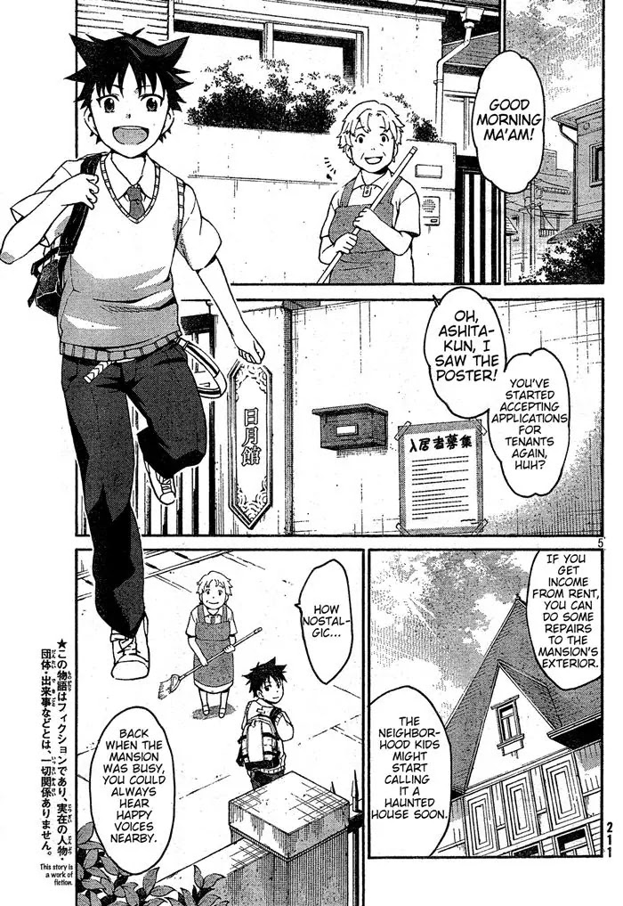 Ashita no Familia Chapter 1 page 5 - Chapter 1 : The Story of The Tachibana Mansion