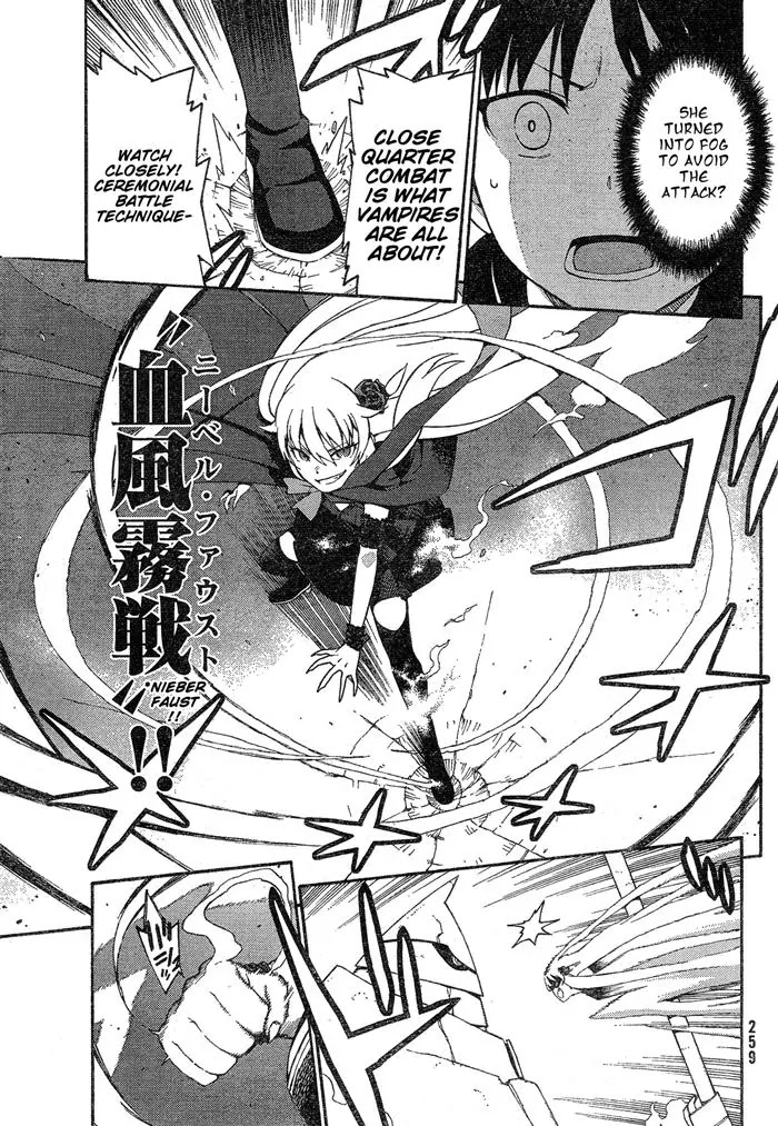 Ashita no Familia Chapter 1 page 51 - Chapter 1 : The Story of The Tachibana Mansion