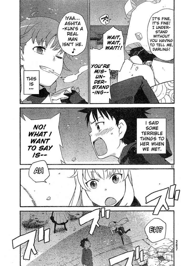 Ashita no Familia Chapter 1 page 59 - Chapter 1 : The Story of The Tachibana Mansion