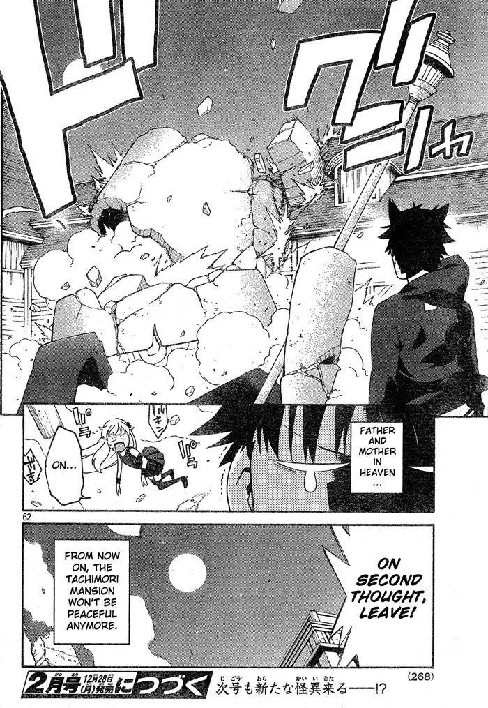 Ashita no Familia Chapter 1 page 60 - Chapter 1 : The Story of The Tachibana Mansion