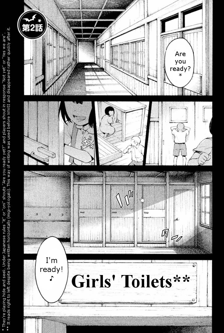 Ashita no Familia Chapter 2 page 1 - Chapter 2 : Darling Watercloset
