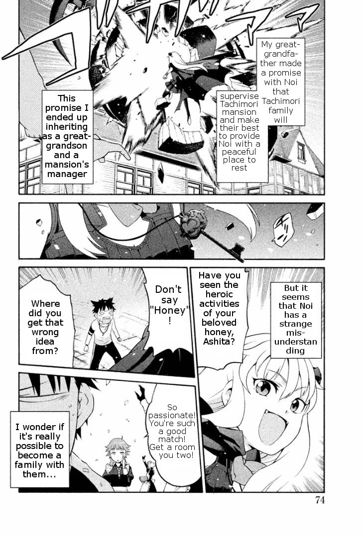 Ashita no Familia Chapter 2 page 10 - Chapter 2 : Darling Watercloset