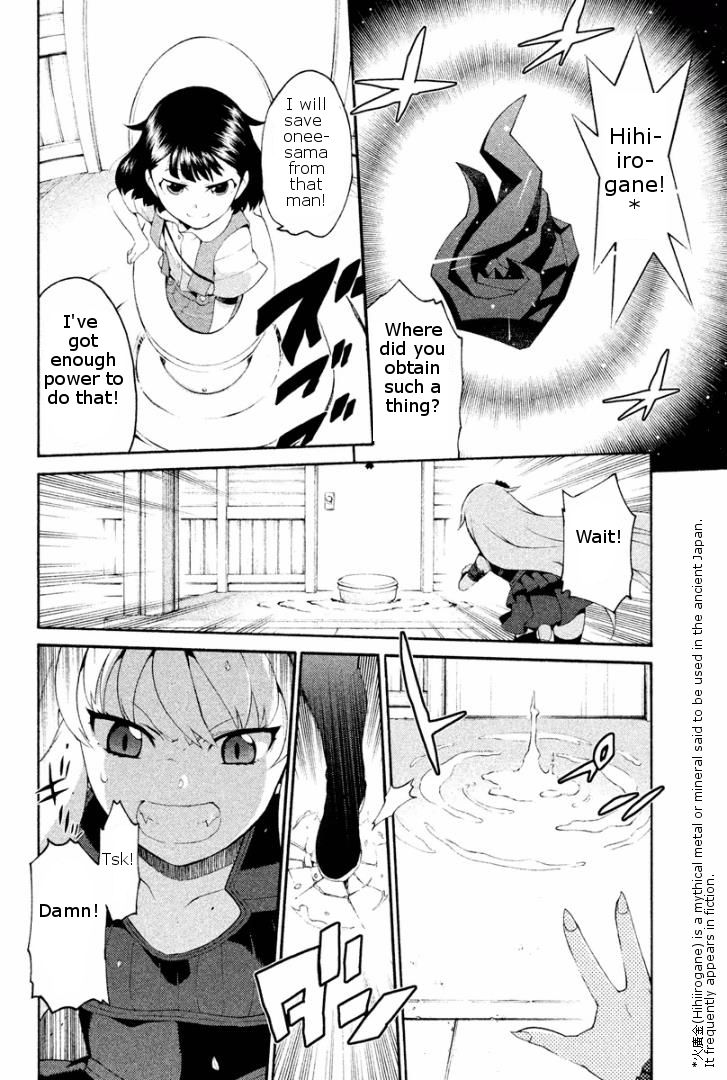 Ashita no Familia Chapter 2 page 16 - Chapter 2 : Darling Watercloset