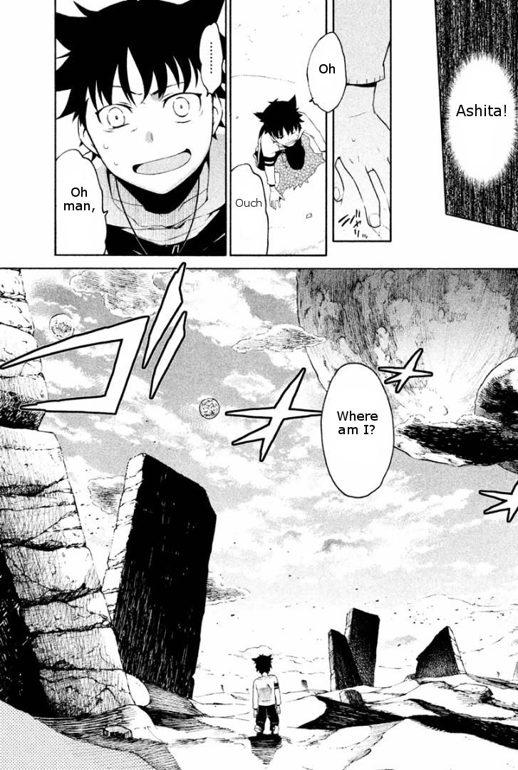 Ashita no Familia Chapter 2 page 17 - Chapter 2 : Darling Watercloset