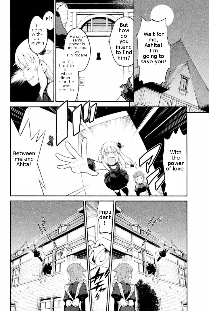 Ashita no Familia Chapter 2 page 18 - Chapter 2 : Darling Watercloset