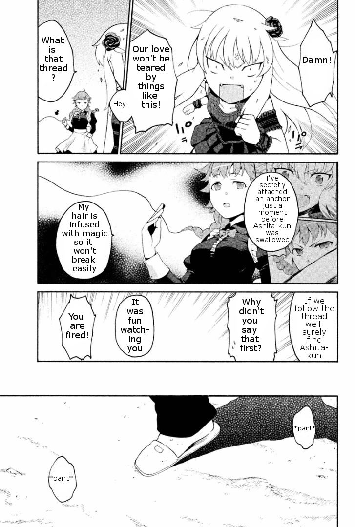 Ashita no Familia Chapter 2 page 19 - Chapter 2 : Darling Watercloset