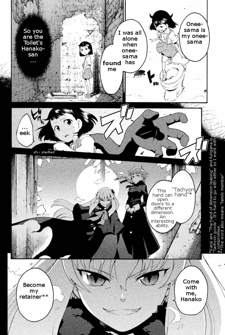 Ashita no Familia Chapter 2 page 24 - Chapter 2 : Darling Watercloset