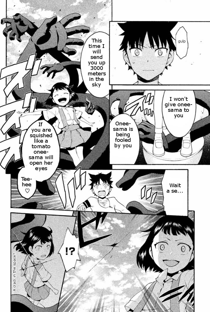 Ashita no Familia Chapter 2 page 26 - Chapter 2 : Darling Watercloset