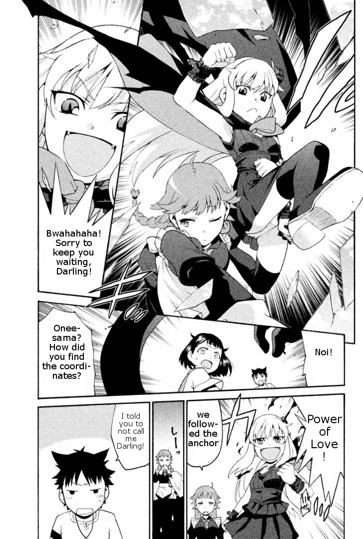 Ashita no Familia Chapter 2 page 27 - Chapter 2 : Darling Watercloset