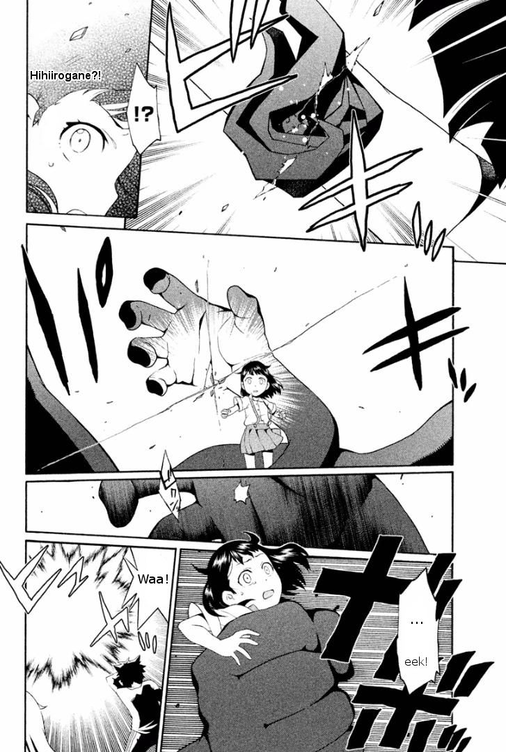 Ashita no Familia Chapter 2 page 30 - Chapter 2 : Darling Watercloset