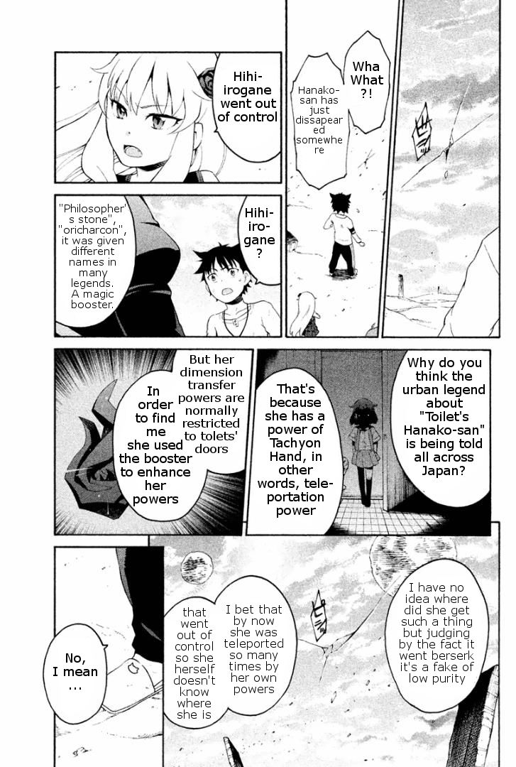 Ashita no Familia Chapter 2 page 31 - Chapter 2 : Darling Watercloset