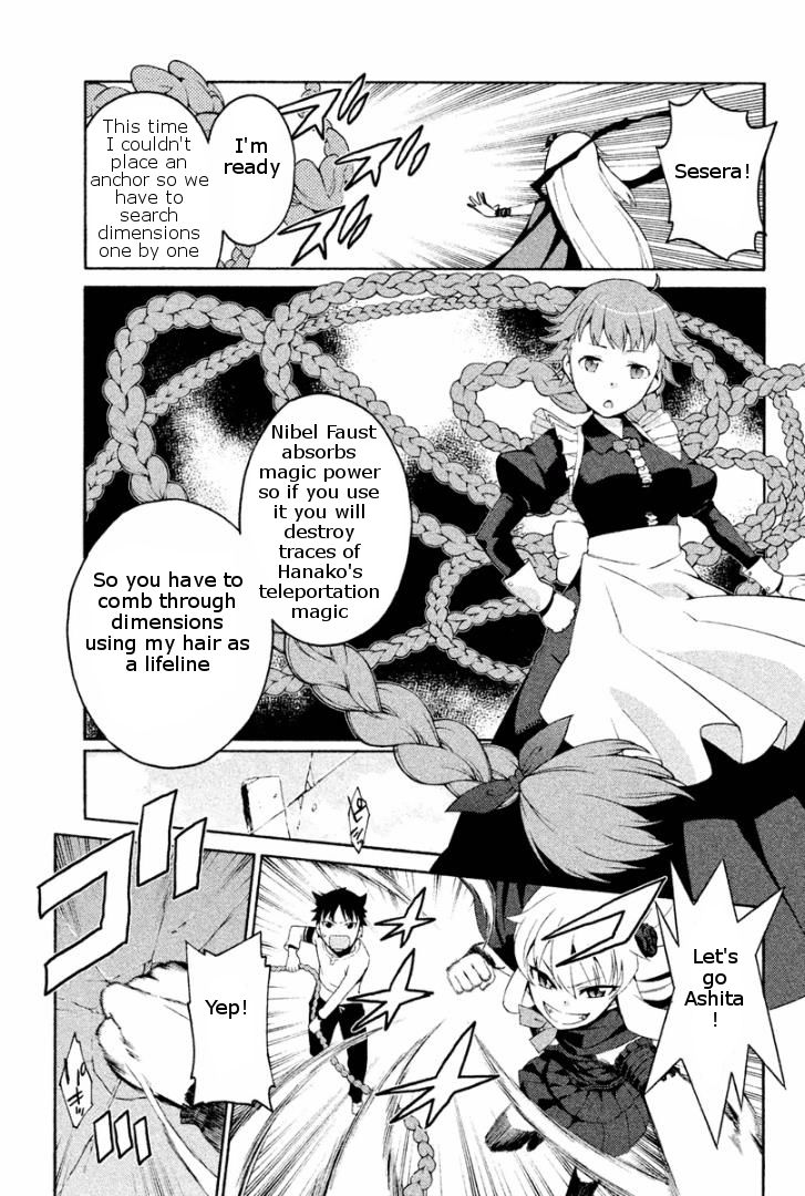Ashita no Familia Chapter 2 page 33 - Chapter 2 : Darling Watercloset