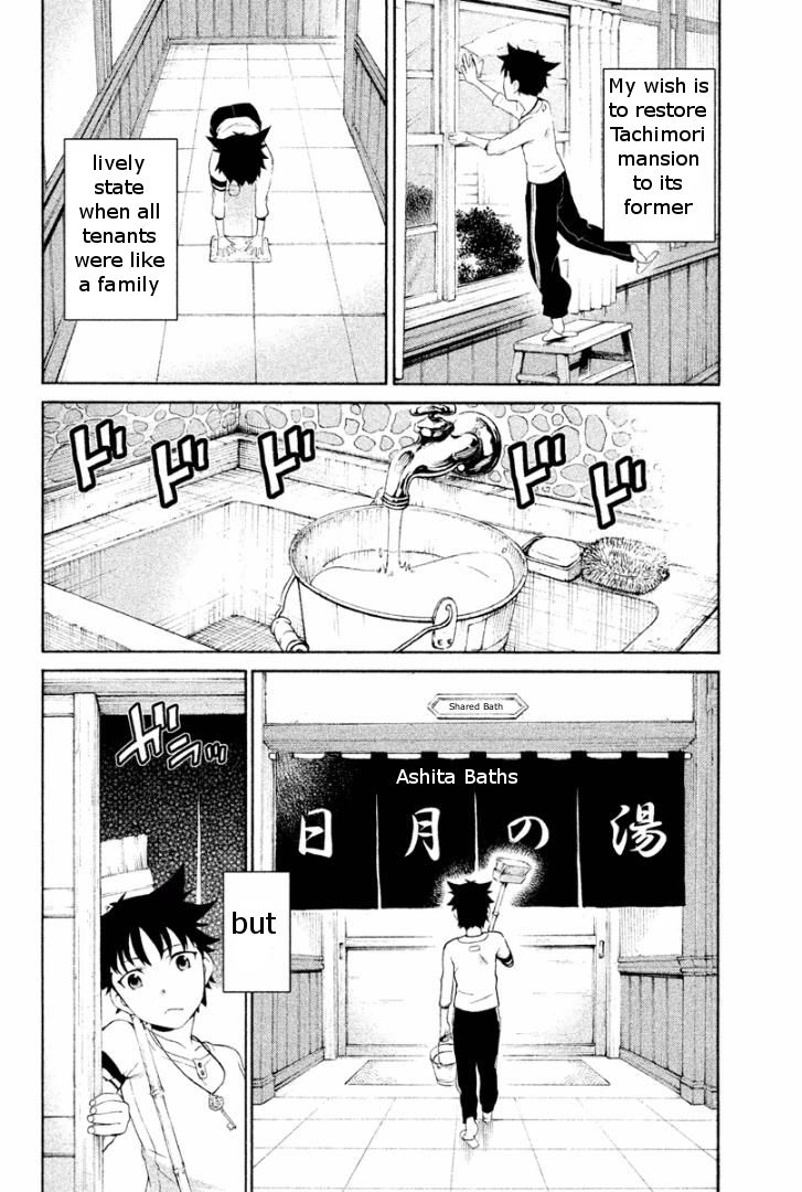 Ashita no Familia Chapter 2 page 4 - Chapter 2 : Darling Watercloset