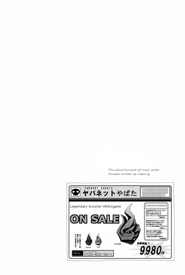 Ashita no Familia Chapter 2 page 45 - Chapter 2 : Darling Watercloset