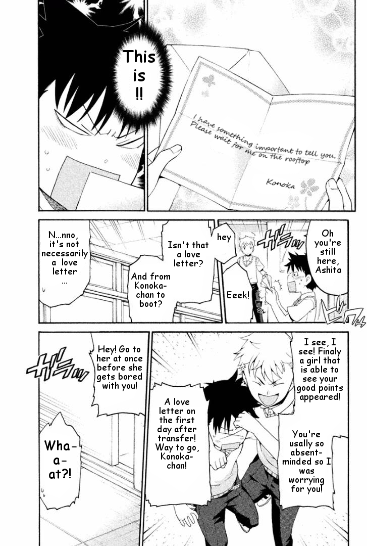 Ashita no Familia Chapter 3 page 13 - Chapter 3 : Cutie Landmine