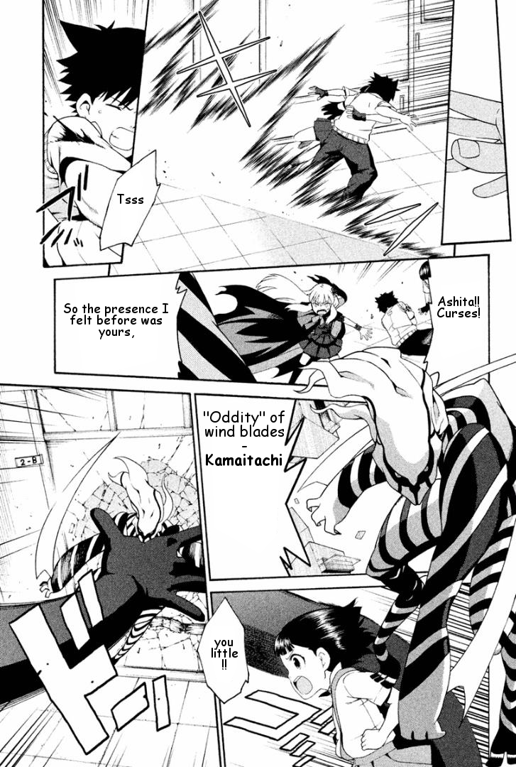 Ashita no Familia Chapter 3 page 31 - Chapter 3 : Cutie Landmine