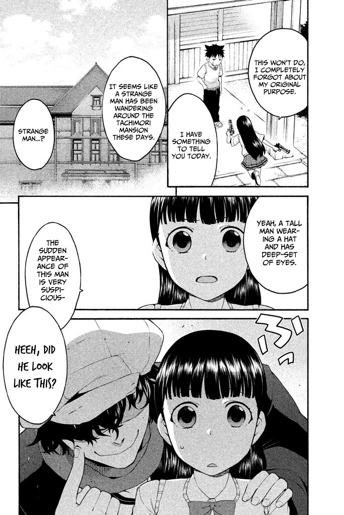 Ashita no Familia Chapter 4 page 11 - Chapter 4: Thousand Noise Works