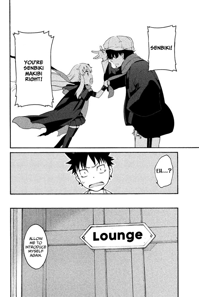 Ashita no Familia Chapter 4 page 13 - Chapter 4: Thousand Noise Works