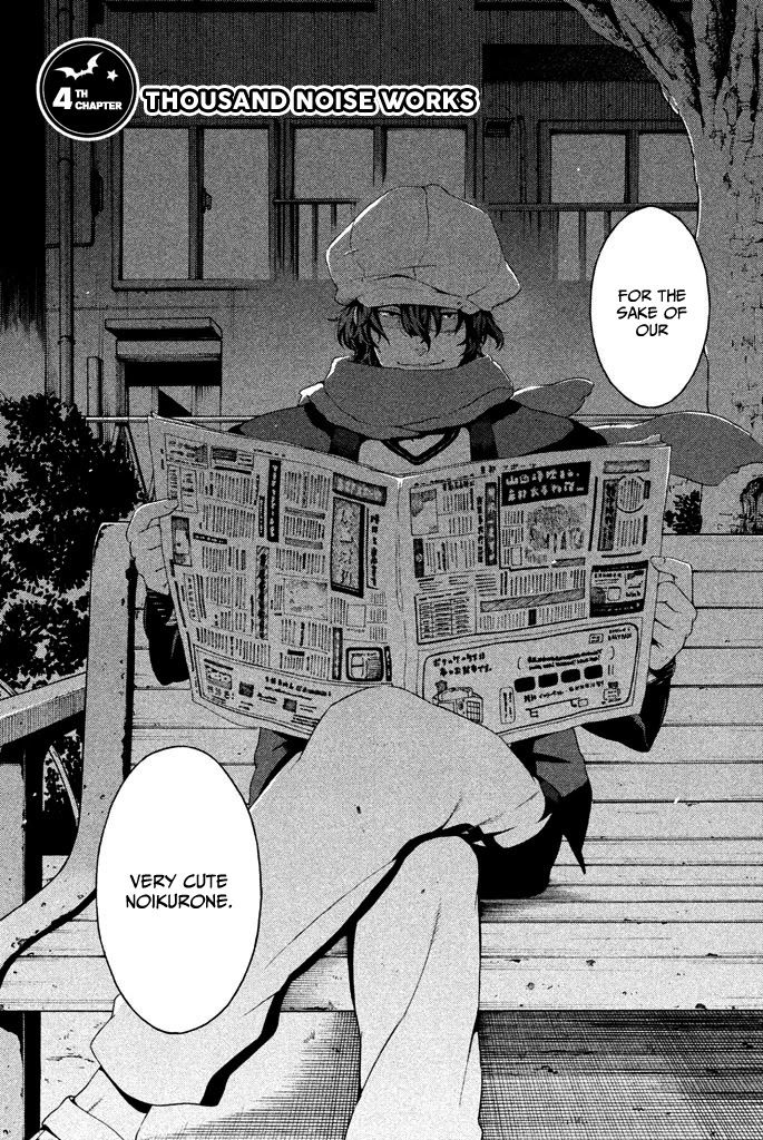 Ashita no Familia Chapter 4 page 2 - Chapter 4: Thousand Noise Works