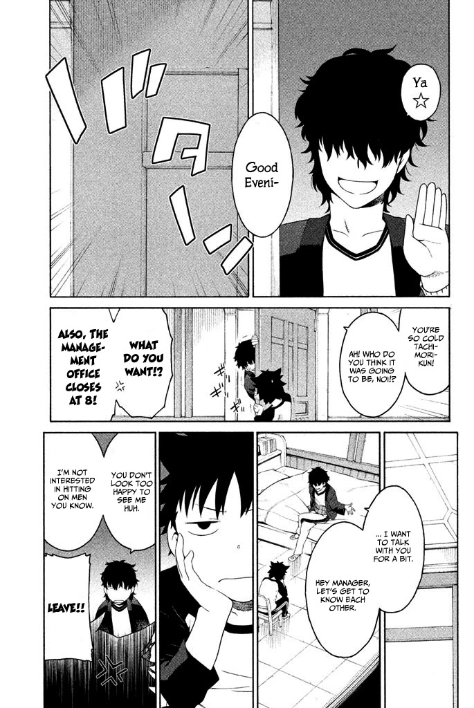 Ashita no Familia Chapter 4 page 21 - Chapter 4: Thousand Noise Works