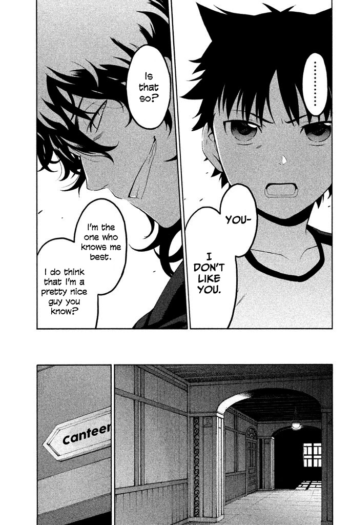 Ashita no Familia Chapter 4 page 25 - Chapter 4: Thousand Noise Works
