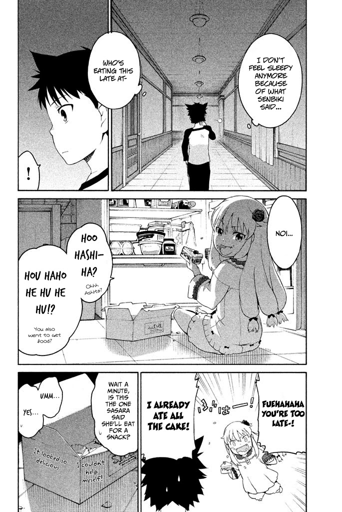 Ashita no Familia Chapter 4 page 26 - Chapter 4: Thousand Noise Works