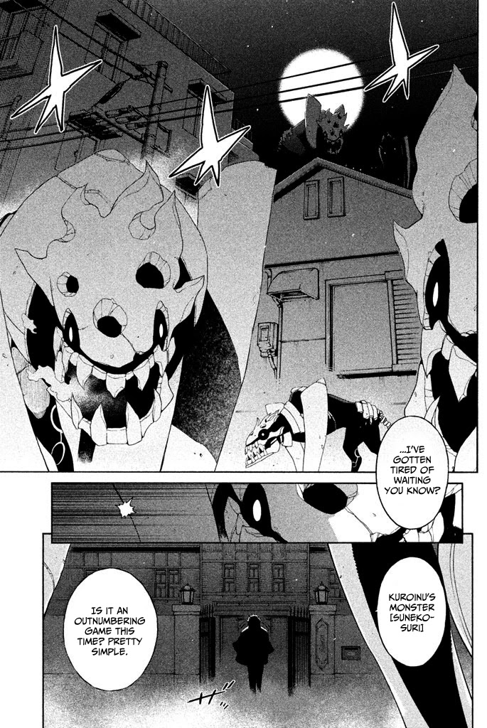 Ashita no Familia Chapter 4 page 29 - Chapter 4: Thousand Noise Works