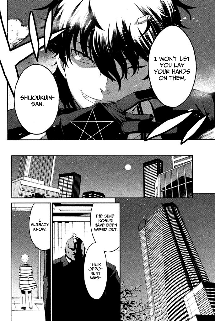 Ashita no Familia Chapter 4 page 33 - Chapter 4: Thousand Noise Works