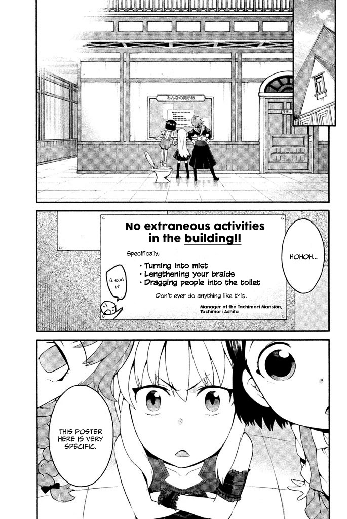 Ashita no Familia Chapter 4 page 4 - Chapter 4: Thousand Noise Works
