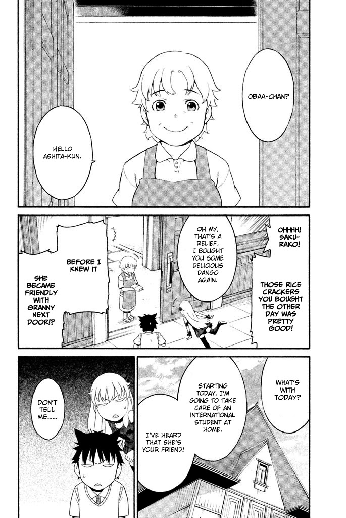 Ashita no Familia Chapter 4 page 7 - Chapter 4: Thousand Noise Works