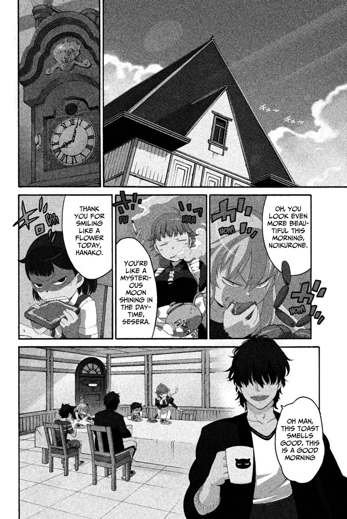 Ashita no Familia Chapter 5 page 11 - Chapter 5: Corrugated Cardboard Thunder Road