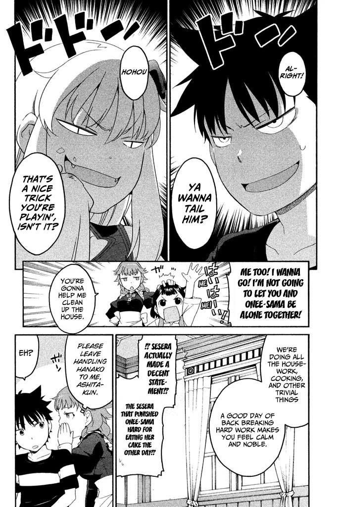 Ashita no Familia Chapter 5 page 15 - Chapter 5: Corrugated Cardboard Thunder Road
