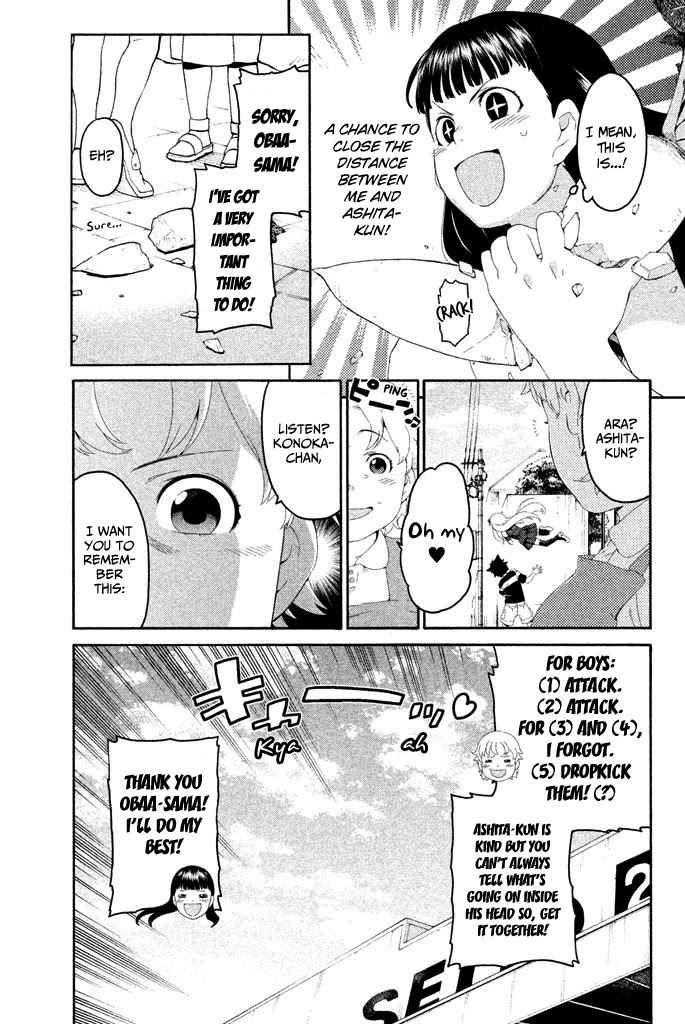 Ashita no Familia Chapter 5 page 18 - Chapter 5: Corrugated Cardboard Thunder Road
