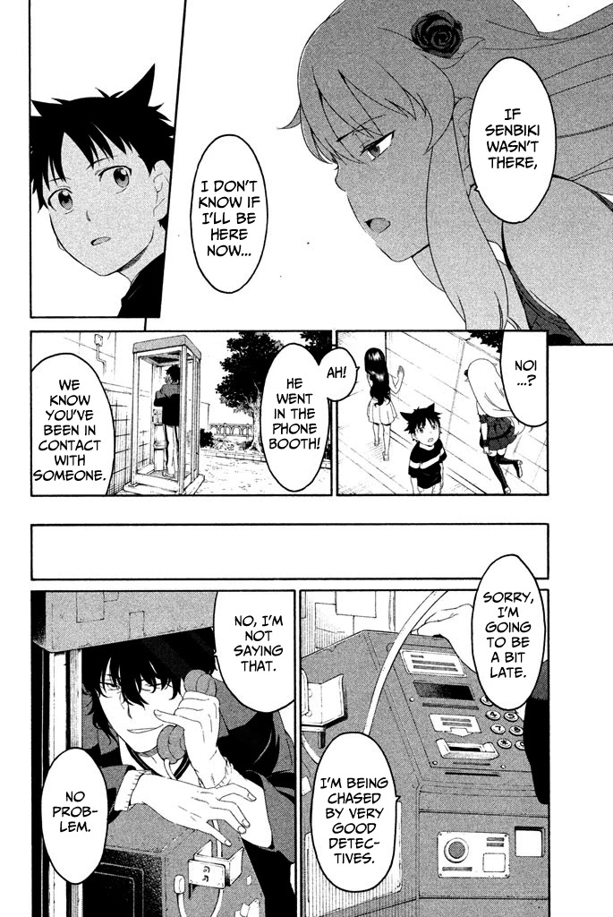 Ashita no Familia Chapter 5 page 23 - Chapter 5: Corrugated Cardboard Thunder Road