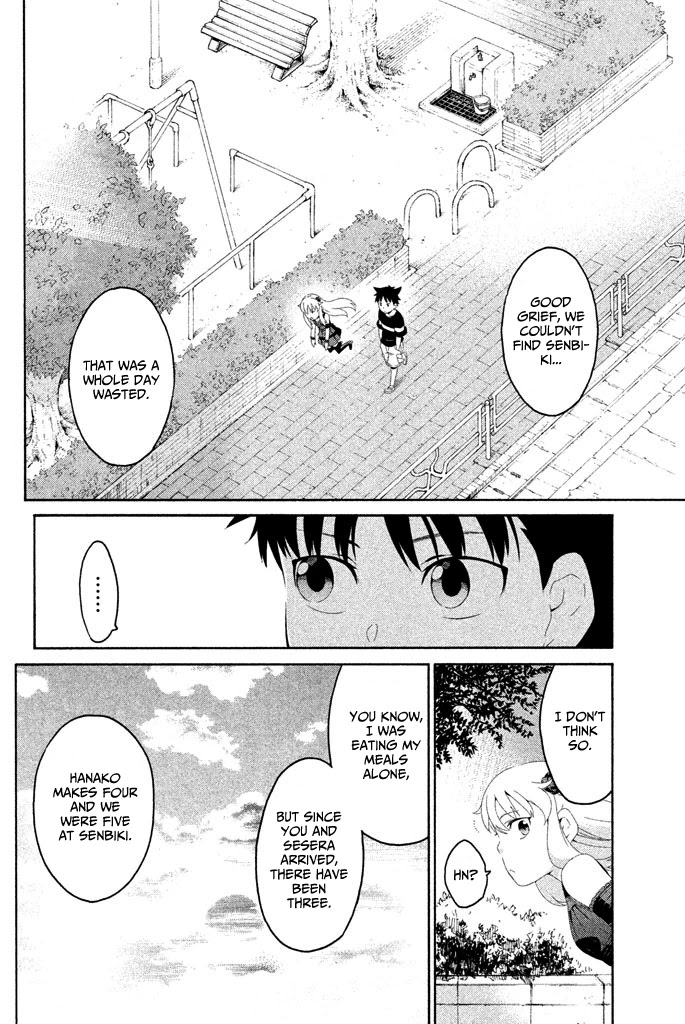 Ashita no Familia Chapter 5 page 37 - Chapter 5: Corrugated Cardboard Thunder Road