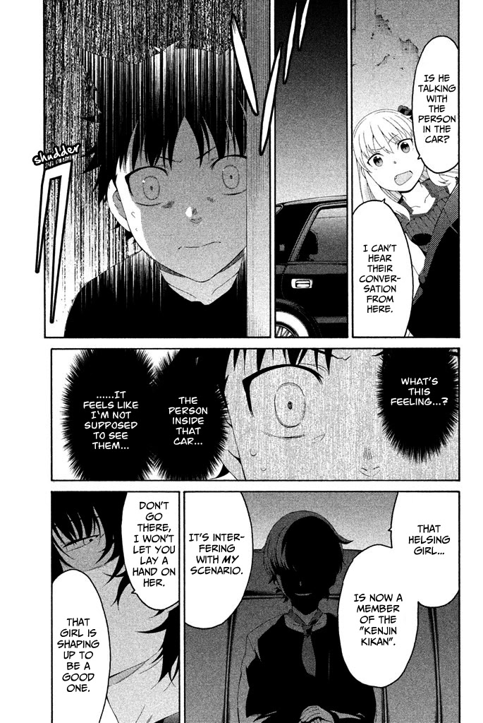 Ashita no Familia Chapter 5 page 44 - Chapter 5: Corrugated Cardboard Thunder Road