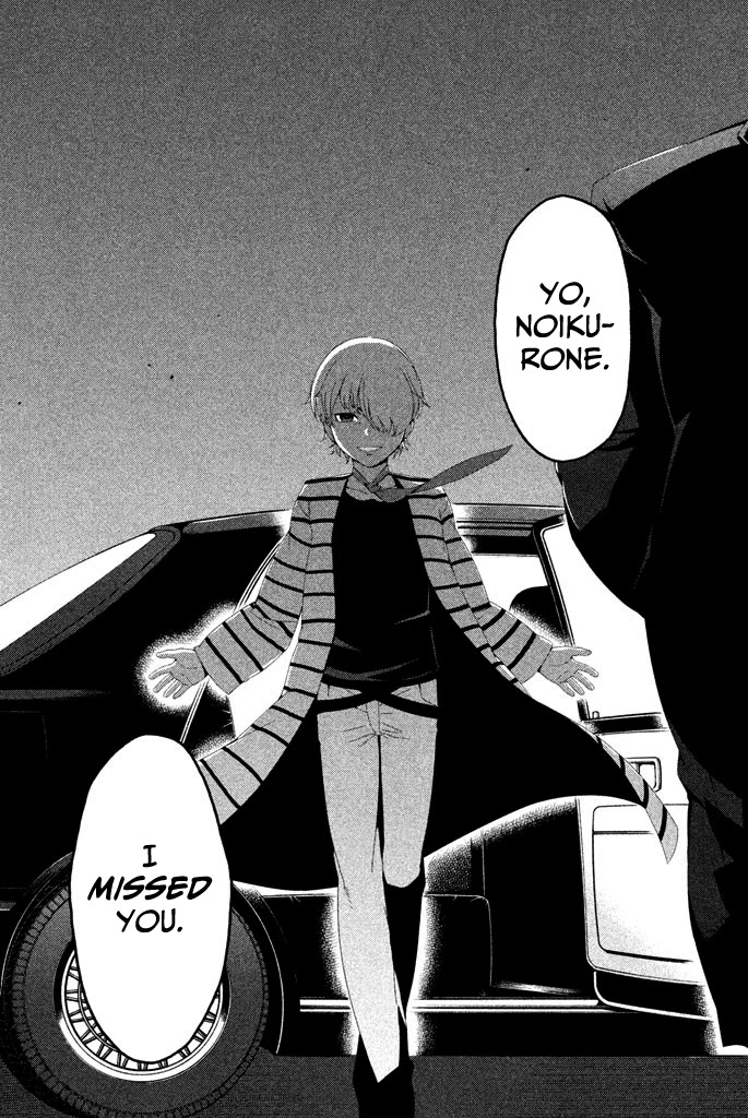 Ashita no Familia Chapter 5 page 47 - Chapter 5: Corrugated Cardboard Thunder Road