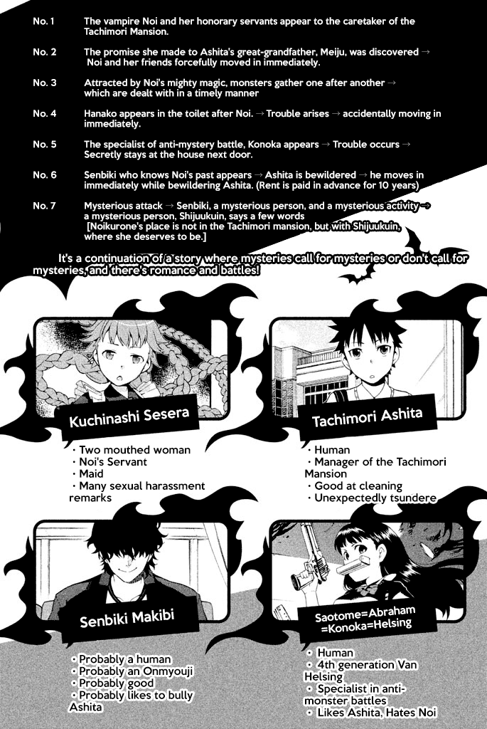Ashita no Familia Chapter 5 page 5 - Chapter 5: Corrugated Cardboard Thunder Road