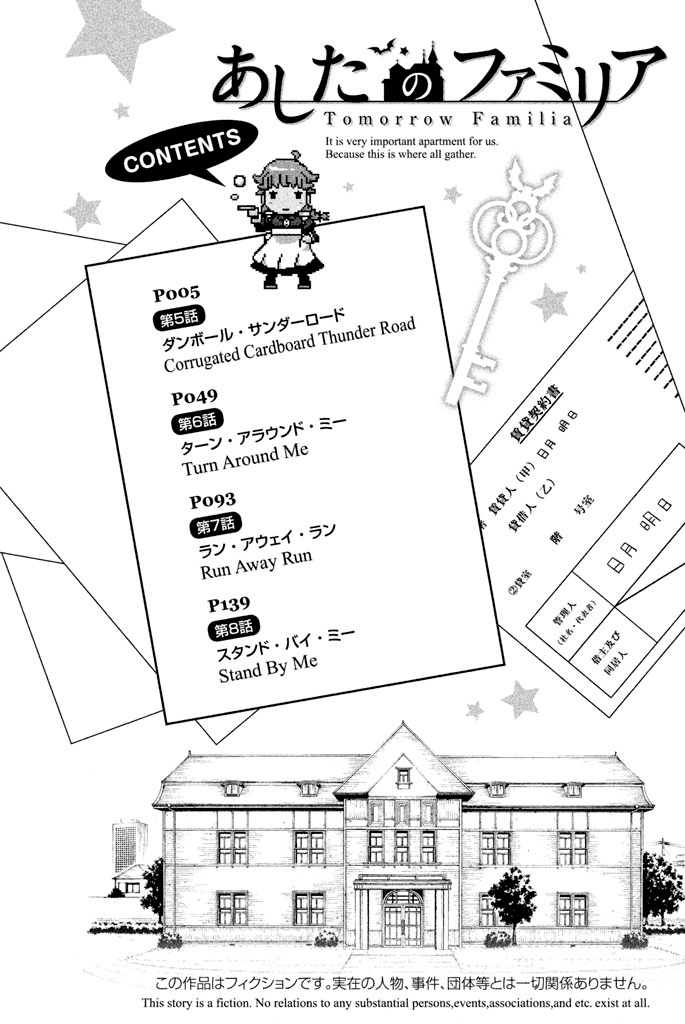 Ashita no Familia Chapter 5 page 7 - Chapter 5: Corrugated Cardboard Thunder Road