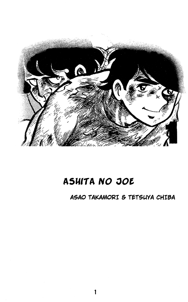 Ashita no Joe Chapter 1 page 2 - Chapter 1