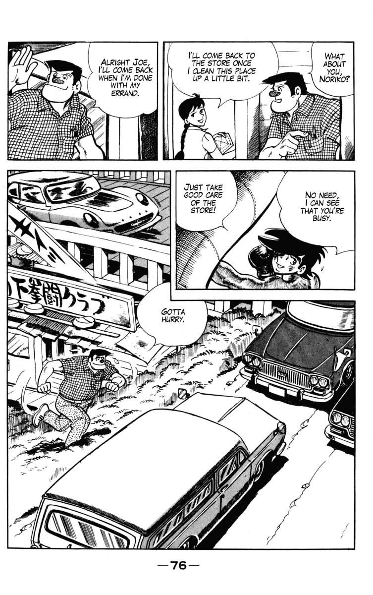 Ashita no Joe Chapter 103 page 13 - Chapter 103