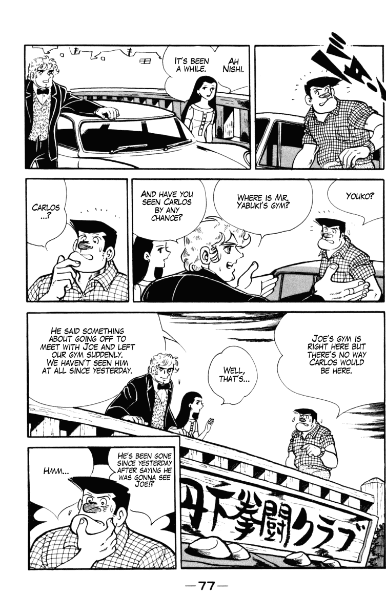 Ashita no Joe Chapter 103 page 14 - Chapter 103