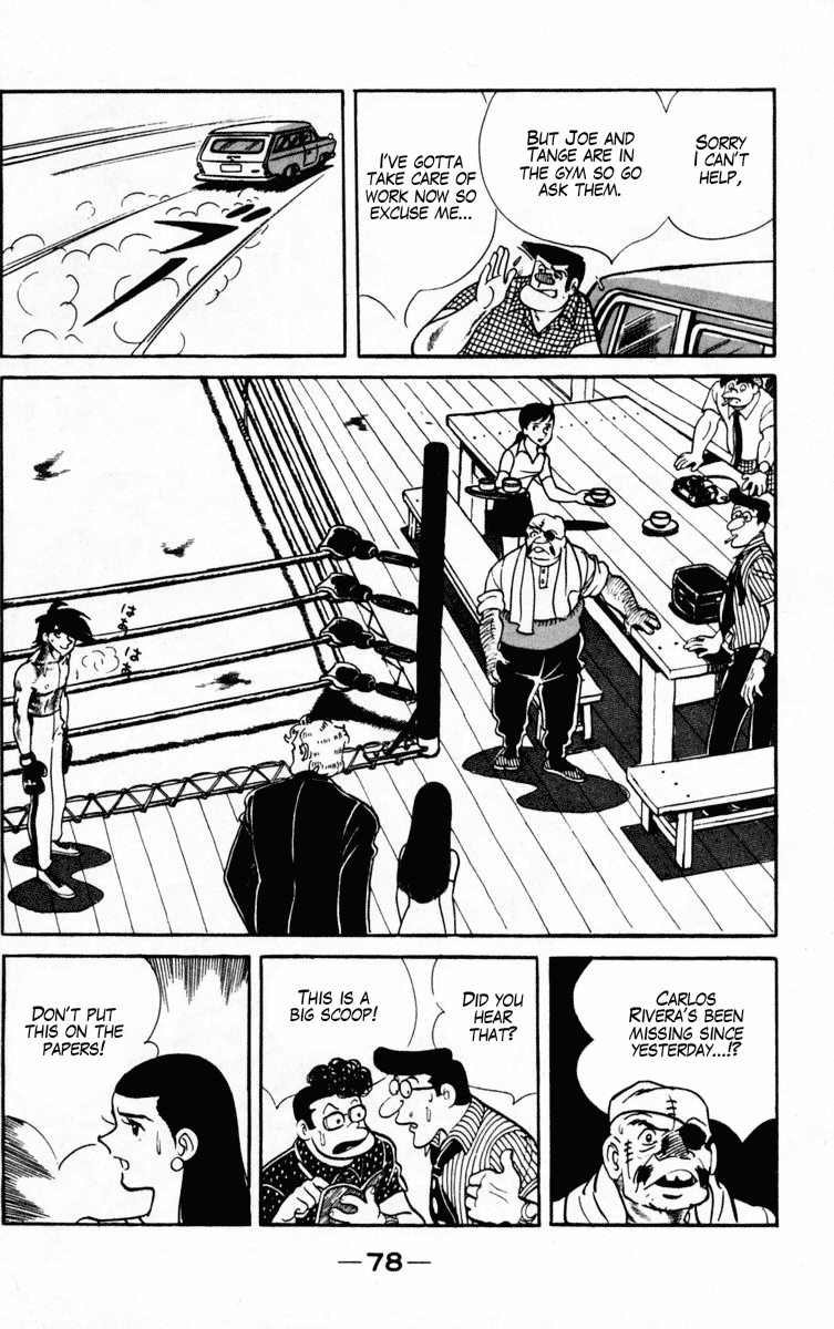 Ashita no Joe Chapter 103 page 15 - Chapter 103