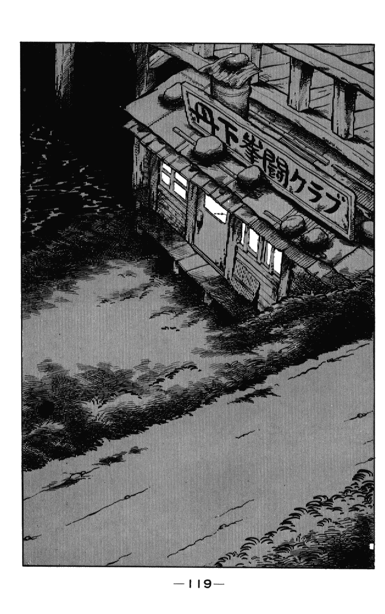 Ashita no Joe Chapter 104 page 1 - Chapter 104