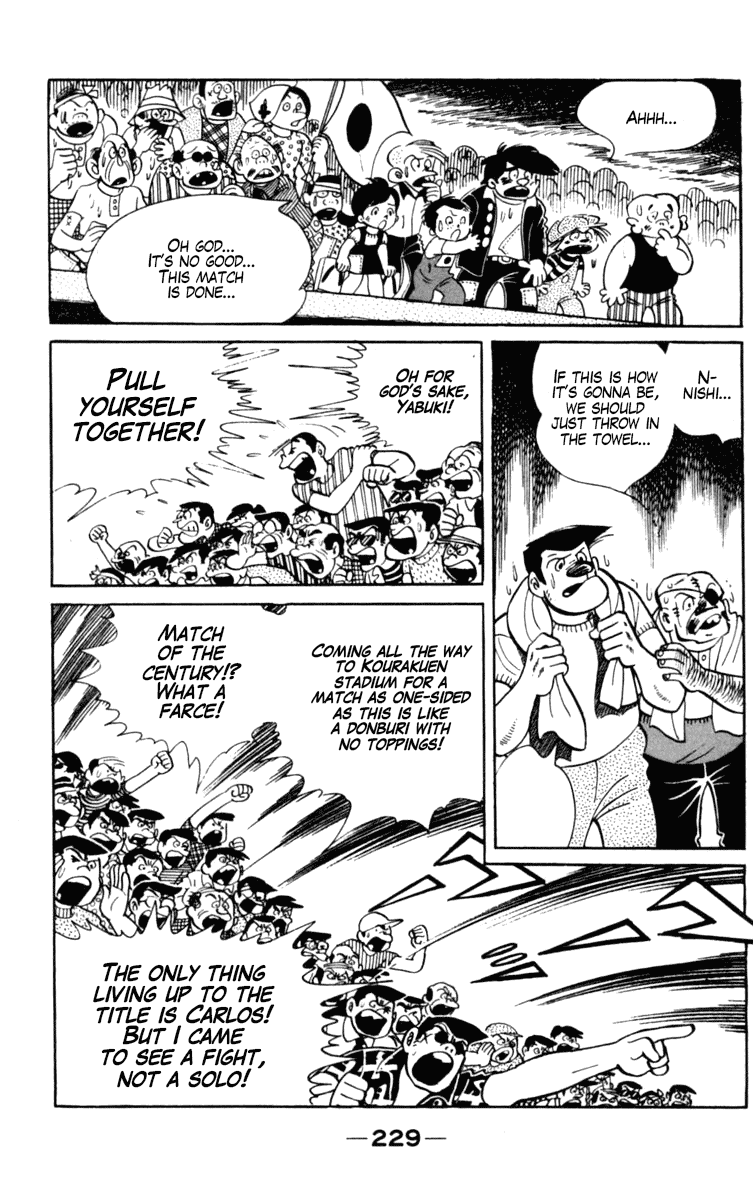 Ashita no Joe Chapter 104 page 108 - Chapter 104