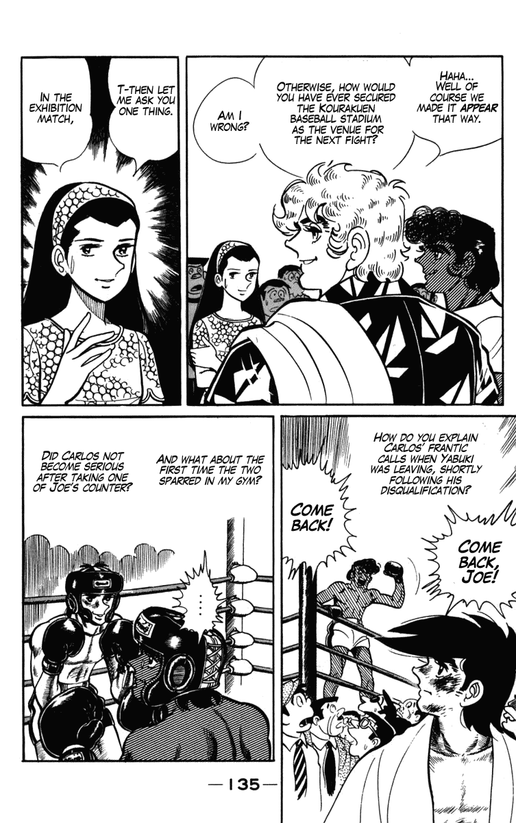 Ashita no Joe Chapter 104 page 17 - Chapter 104