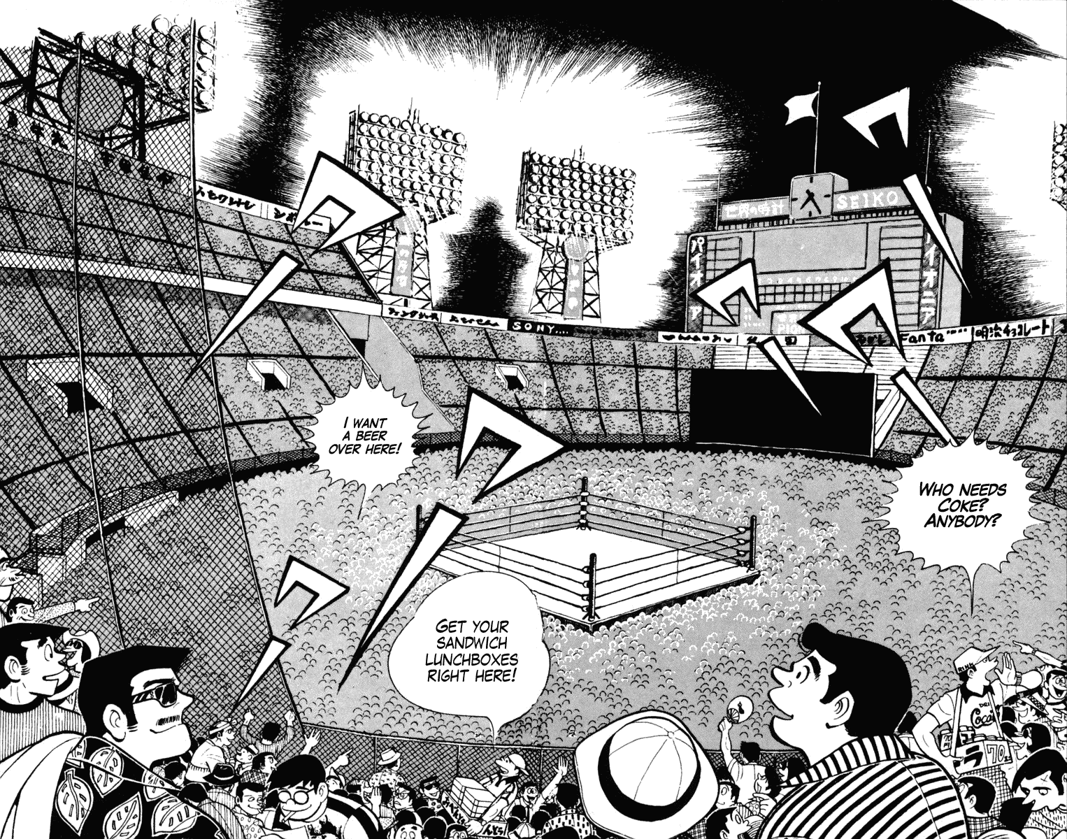 Ashita no Joe Chapter 104 page 22 - Chapter 104