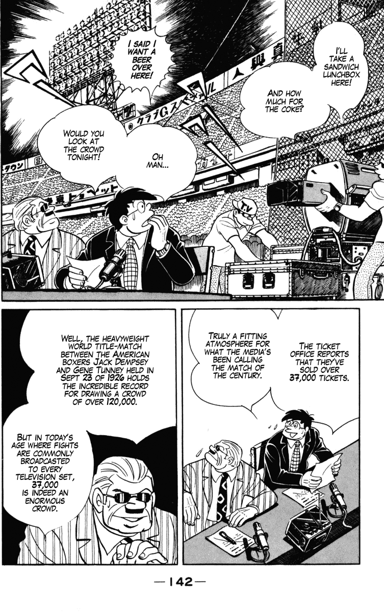 Ashita no Joe Chapter 104 page 23 - Chapter 104