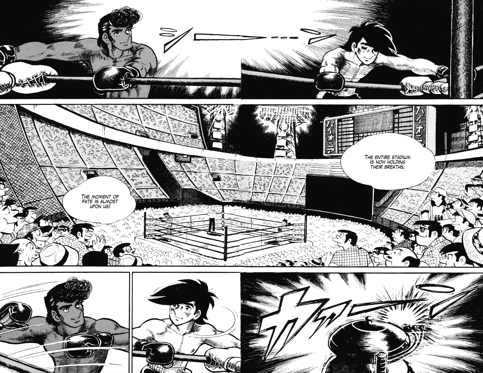 Ashita no Joe Chapter 104 page 45 - Chapter 104