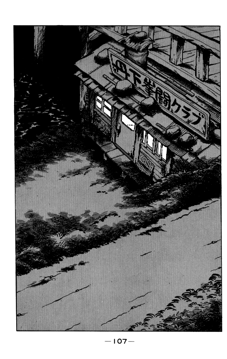Ashita no Joe Chapter 105 page 103 - Chapter 105: Vol.14